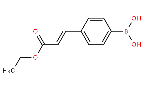 4-(E-3-乙氧基-3-氧代-1-丙烯-1-基)苯基硼酸