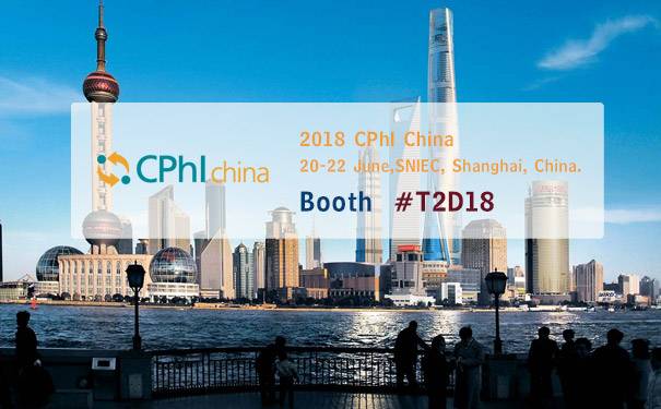 我们将参加2018年6月20-22日在上海举办的CPhI 中国展 展位号 #T2D18