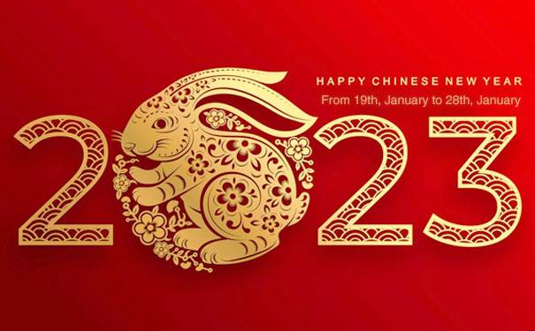 Notice for 2023 Chinese New Year Holiday