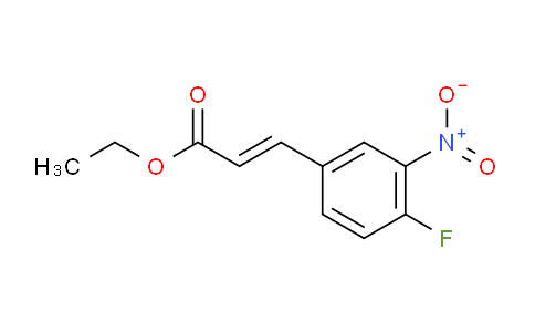 (2E)-3-(4-氟-3-硝基苯基)-2-丙烯酸乙酯