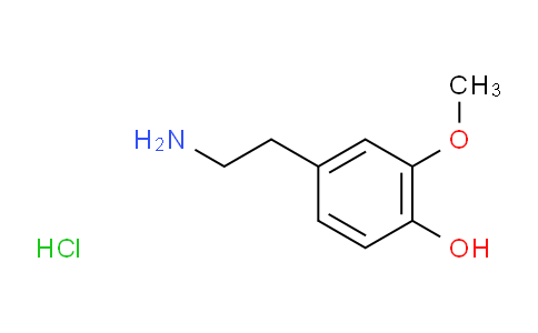 4-(2-氨基乙基)-2-甲氧基苯酚 盐酸盐