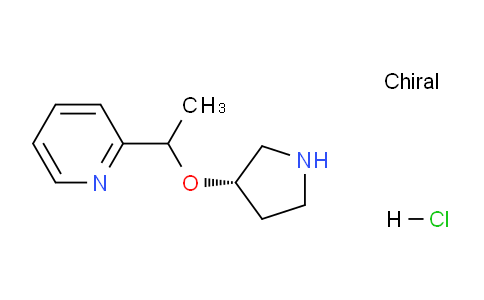 2-(1-((S)-吡咯烷-3-基氧)乙基)吡啶盐酸盐