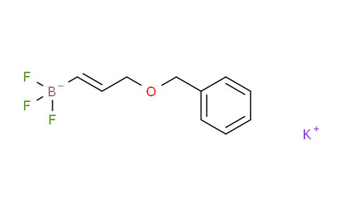 (E)-3-(芐氧基)丙-1-烯基三氟硼酸鉀