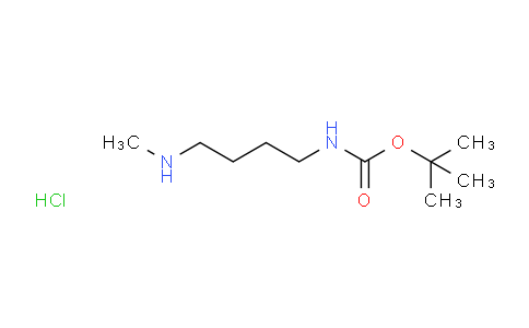 1-(Boc-氨基)-4-(甲氨基)丁烷鹽酸鹽