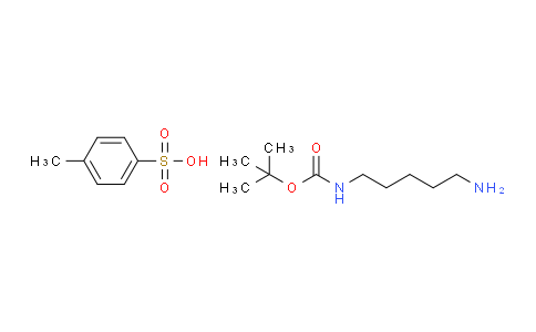 單叔丁氧羰基1,5-二氨基戊烷對(duì)甲苯磺酸鹽