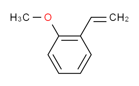 鄰乙烯苯基甲基醚;2-甲氧基苯乙烯