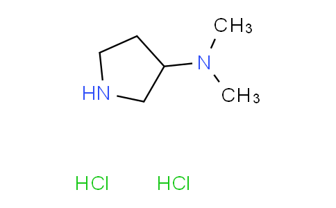 3-(二甲胺基)吡咯烷雙鹽酸鹽