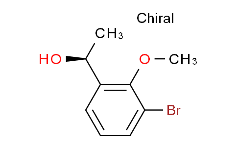 (1S)-1-(3-溴-2-甲氧基苯基)乙烷-1-醇