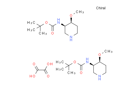 叔-丁基 N-[(3R,4S)-4-甲氧基哌啶-3-基]氨基甲酯半草酸酯