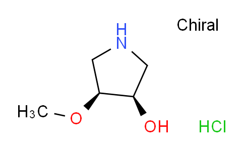 (3R,4S)-4-methoxypyrrolidin-3-ol hydrochloride