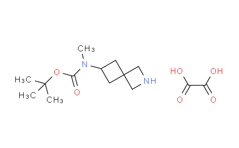 草酸; 叔-丁基 N-{2-氮杂螺[3.3]庚烷-6-基}-N-甲基氨基甲酯